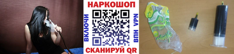 Где найти наркотики Мелеуз Гашиш MEGA рабочий сайт МЕФ COCAIN Галлюциногенные грибы ЭКСТАЗИ
