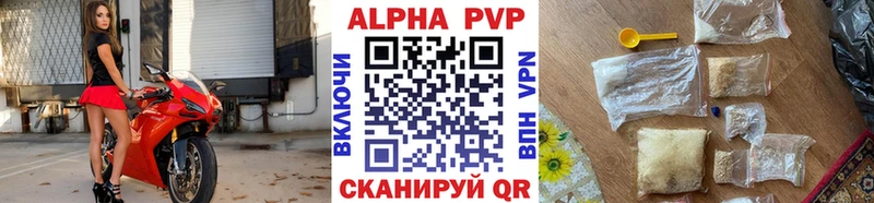 А ПВП кристаллы  Мелеуз 
