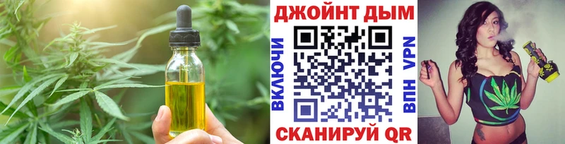 Печенье с ТГК конопля нарко площадка официальный сайт Мелеуз