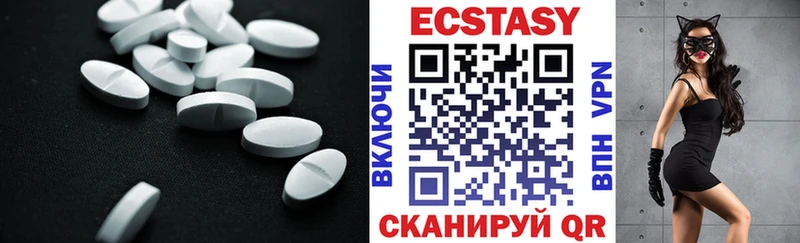 Экстази таблы  Мелеуз 