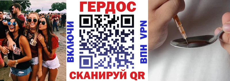 Героин Афган  Мелеуз 