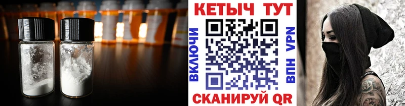 Кетамин ketamine  закладка  гидра вход  Мелеуз 