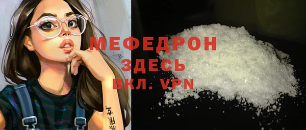 MESCALINE Армянск