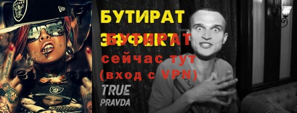 прущая мука Арсеньев