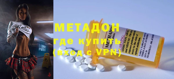 MESCALINE Армянск