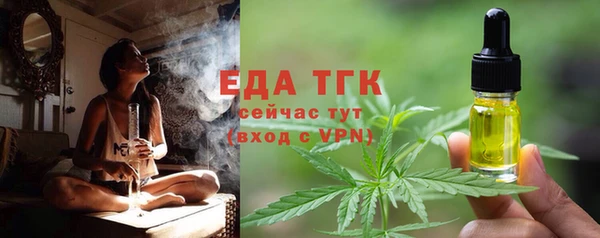 MESCALINE Армянск
