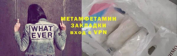 твердый Саяногорск