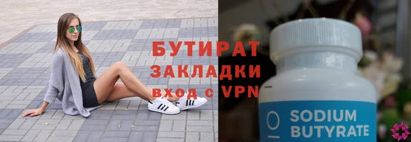 прущая мука Аркадак