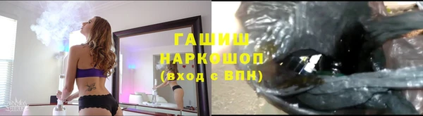 твердый Саяногорск