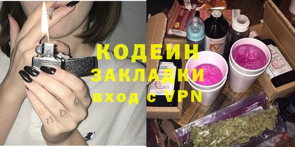 MESCALINE Армянск