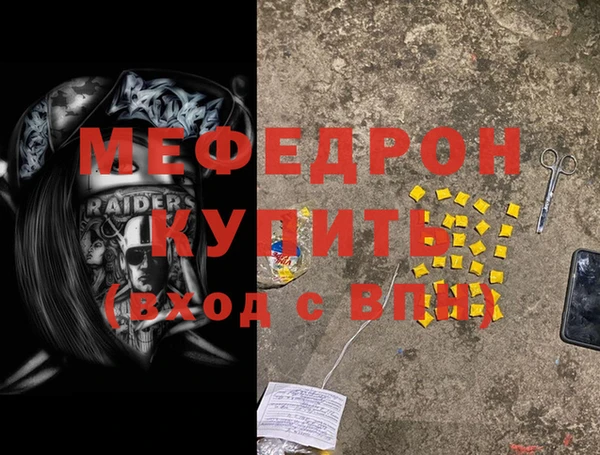 бутик Сатка