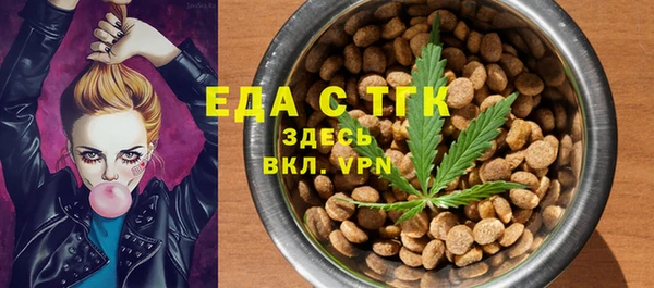 прущая мука Аркадак
