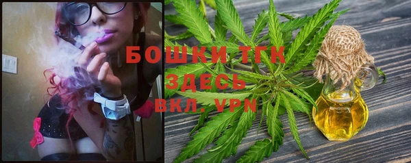 MESCALINE Армянск