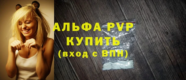 бутик Сатка