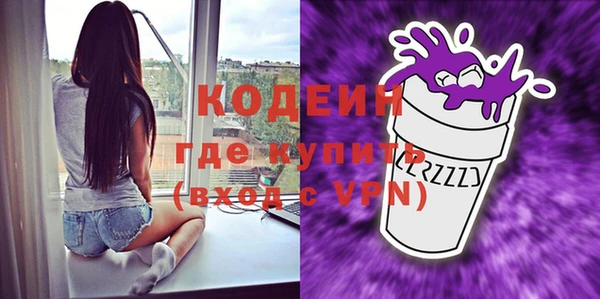 твердый Саяногорск