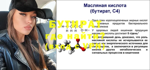 MESCALINE Армянск