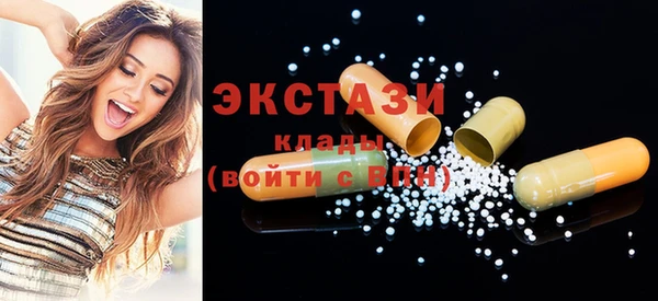 MESCALINE Армянск