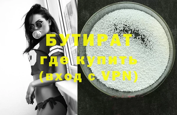 MESCALINE Армянск