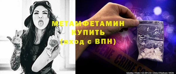 mdpv Сафоново