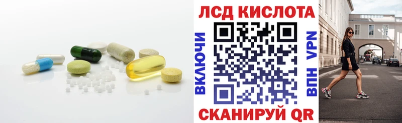 купить  цена  Мелеуз  Лсд 25 экстази кислота 