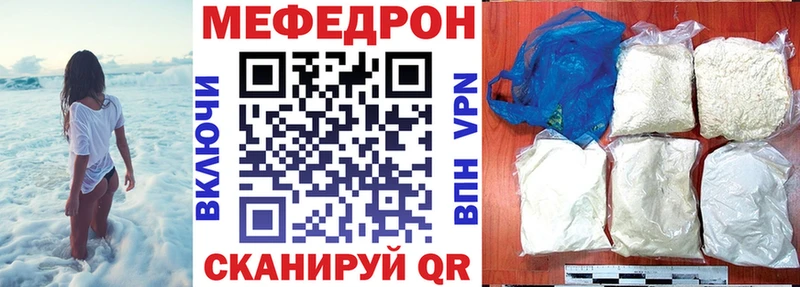 Меф кристаллы  Мелеуз 