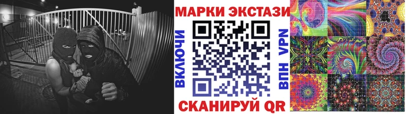закладки  Мелеуз  Марки N-bome 1500мкг 