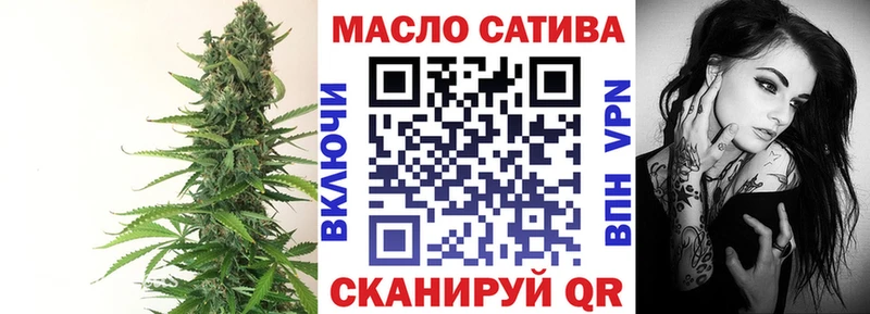 Дистиллят ТГК жижа  купить   Мелеуз 