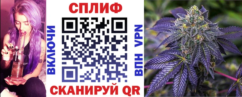 даркнет Telegram  Мелеуз  Бошки марихуана план 
